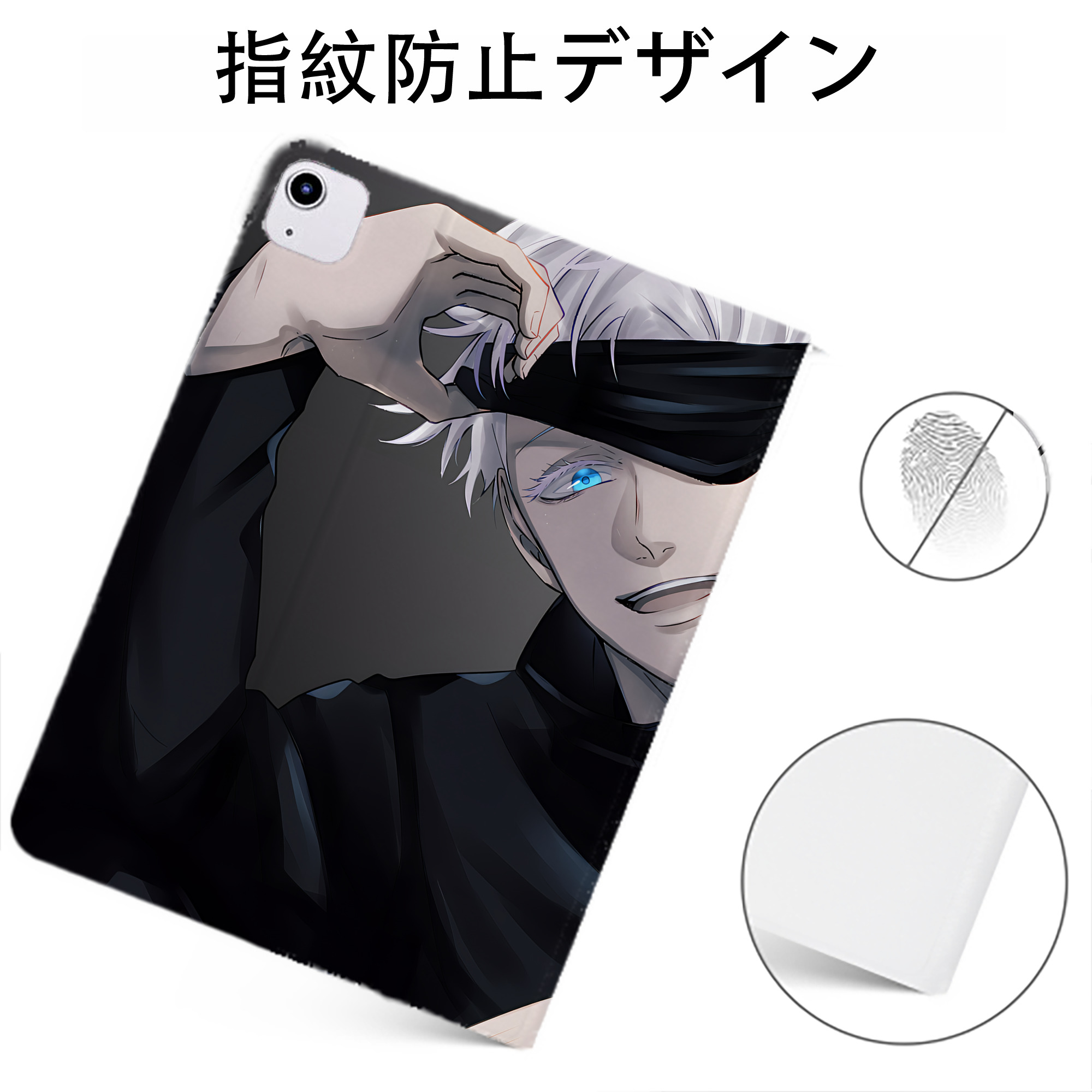 （画像用） 呪術廻戦 Jujutsu Kaisen IPadケース ペンホルダー付き ブックスタイルデザイン